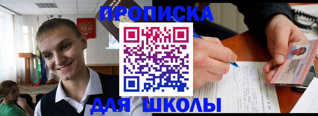 временная регистрация 2025 в Дрезне